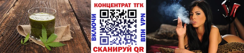 где купить   Кировград  Печенье с ТГК марихуана 