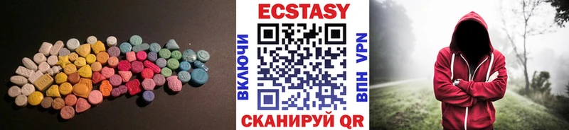 наркотики блэк спрут ссылки ЭКСТАЗИ диски Кировград