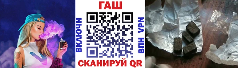 ГАШ Ice-O-Lator  закладки  Кировград 
