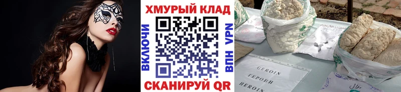 Героин афганец хочу Кировград