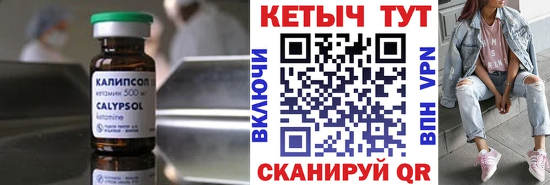 KRAKEN ONION  Кировград  КЕТАМИН VHQ 