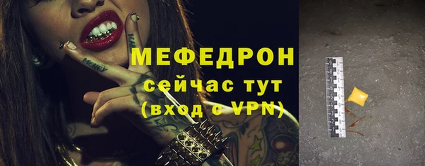 кристаллы Заволжск