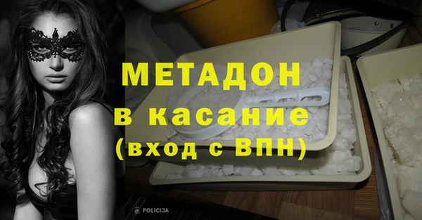 кристаллы Заволжск