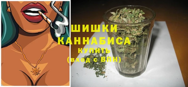 кристаллы Заволжск