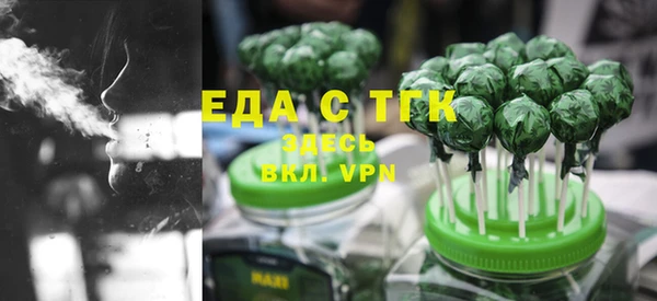 кристаллы Заволжск