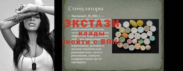 ешки Заволжье