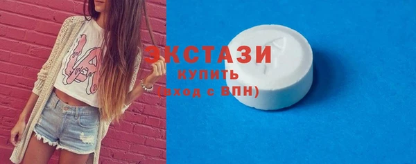 кристаллы Заволжск