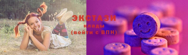кристаллы Заволжск