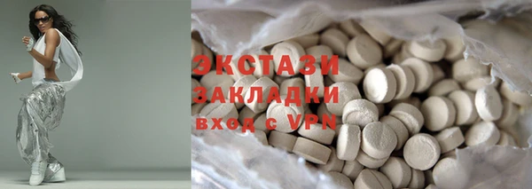 шишки Заводоуковск