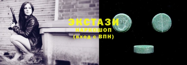 ешки Заволжье