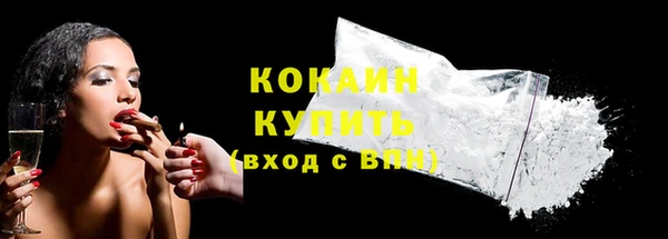 кристаллы Заволжск