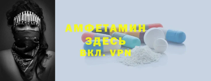 кристаллы Заволжск