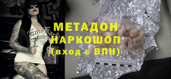 кристаллы Заволжск