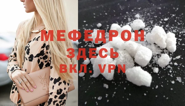 кристаллы Заволжск