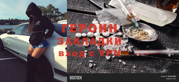 шишки Заводоуковск