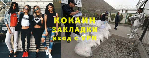 кристаллы Заволжск
