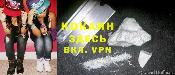 кристаллы Заволжск