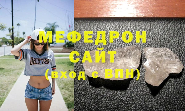 ешки Заволжье