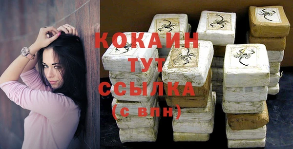 кристаллы Заволжск