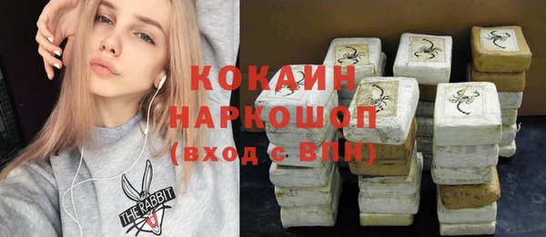 ешки Заволжье