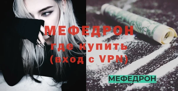 ешки Заволжье