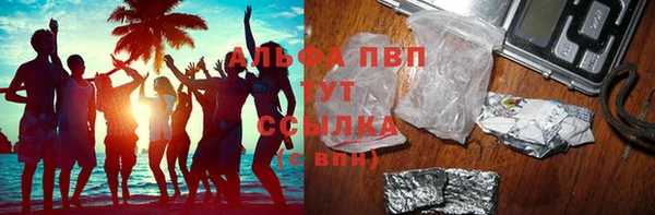 кристаллы Заволжск