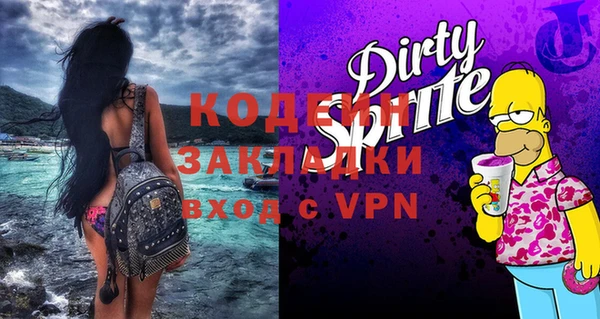 кристаллы Заволжск