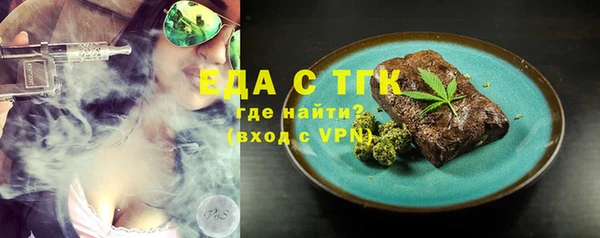 шишки Заводоуковск