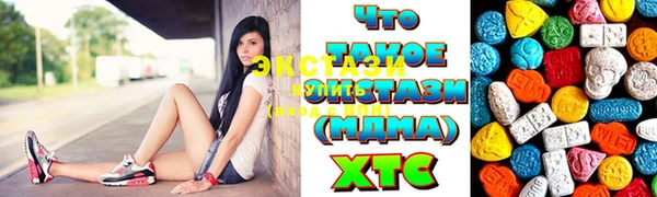 шишки Заводоуковск