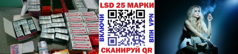 LSD-25 экстази ecstasy  omg сайт  Кировград  купить закладку 