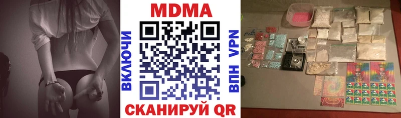 MDMA молли  Кировград 