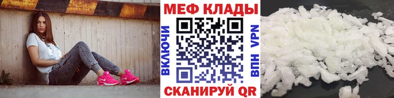 МЯУ-МЯУ 4 MMC  Кировград 