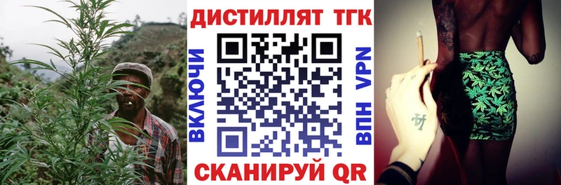Дистиллят ТГК вейп  Кировград 